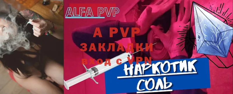 A PVP СК  Буинск 