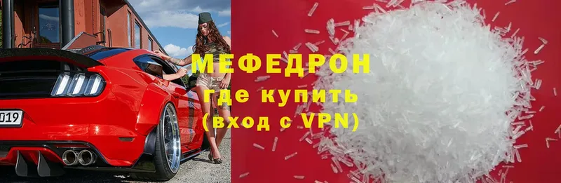 ОМГ ОМГ онион  Буинск  МЕФ VHQ 